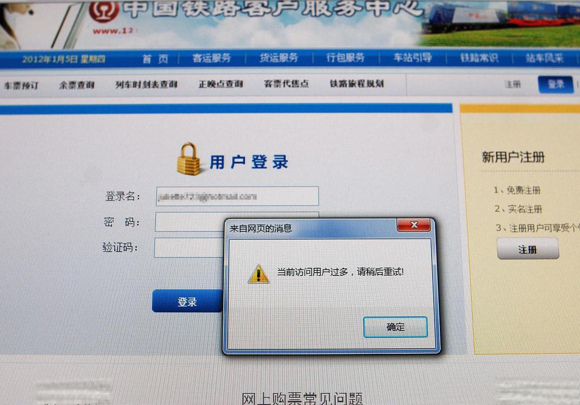 服务工商企业信息查询