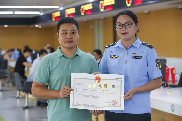 东莞市工商信息查询网