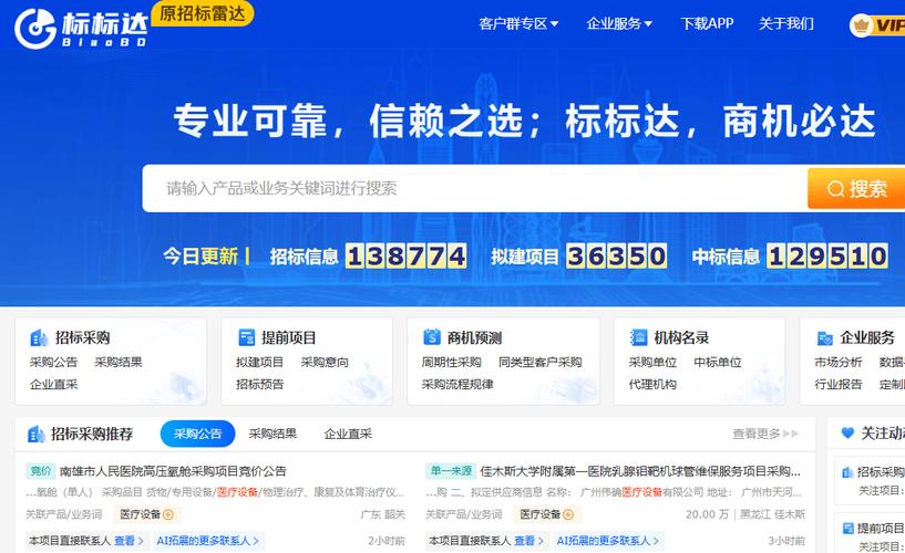 云南企业信息查询系统