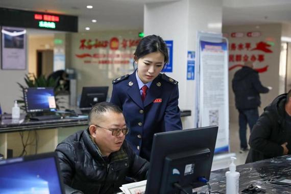 重庆市地方税务局稽查局