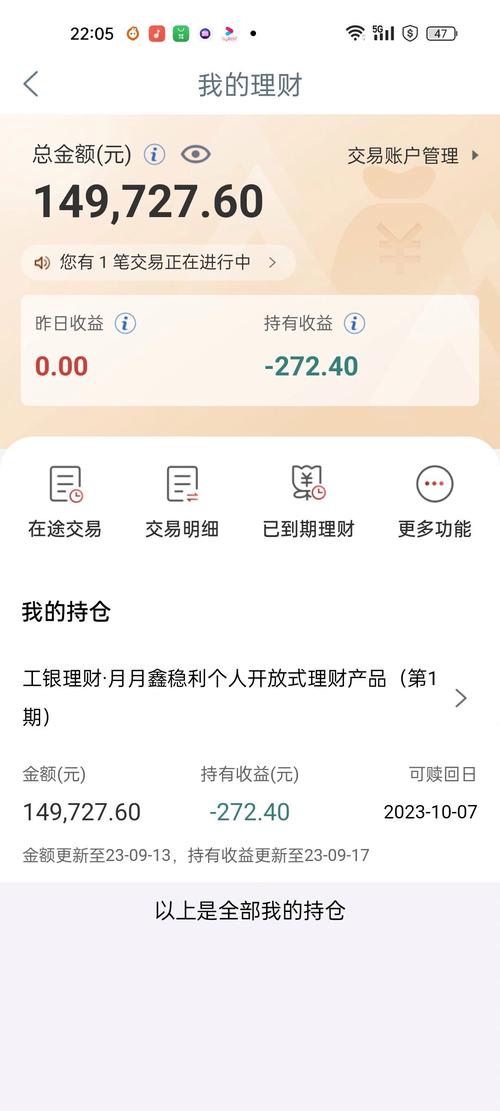 工行购买基金手续费