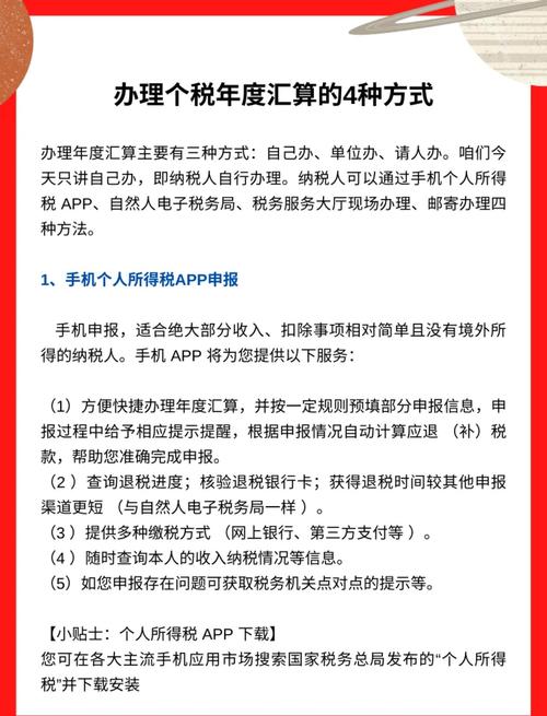 三证合一 怎么办理税务