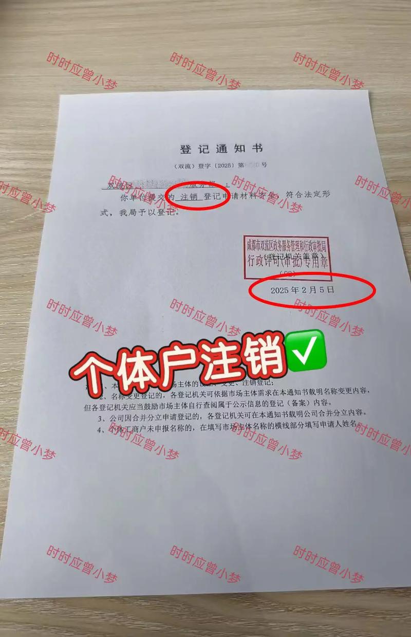 个体税务登记证注销流程