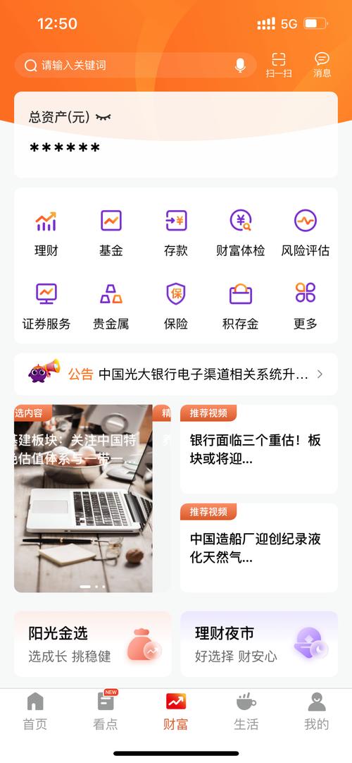 盈点通工商信息查询网