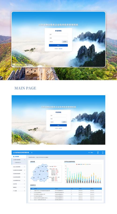四川省企业信用信息网