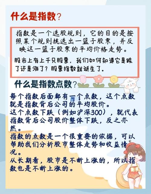 为什么要选指数基金