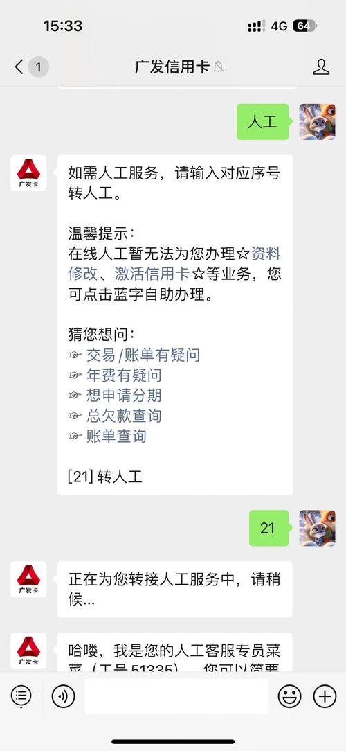 银行卡绑定基金注销