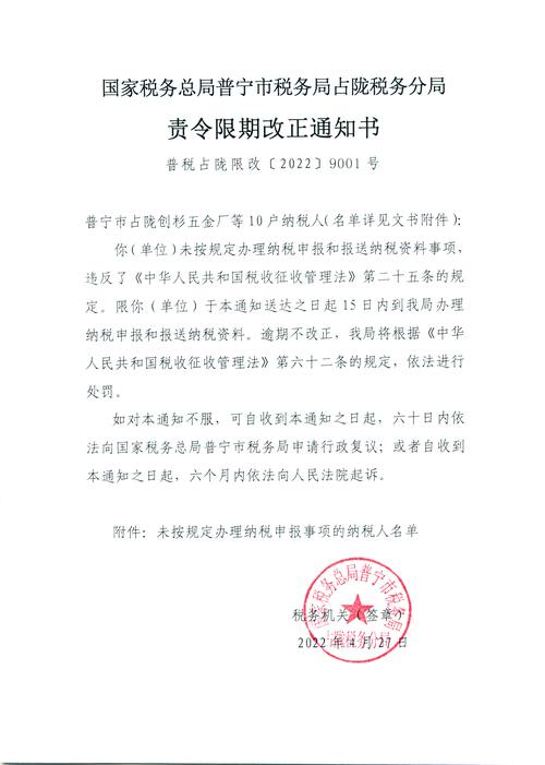 国家税务总局公告28号