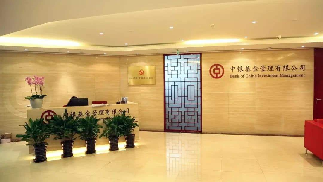 中银保本基金怎么样