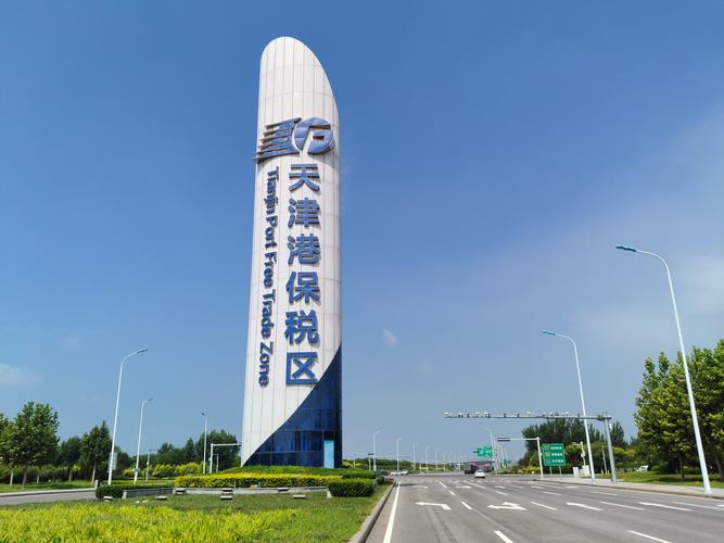 天津有什么基金公司