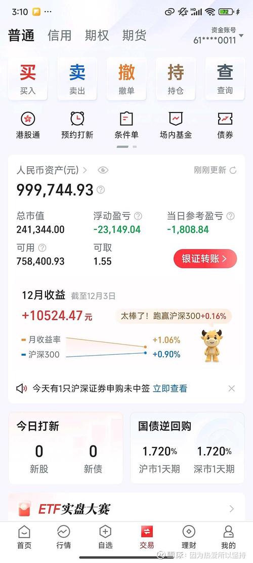 信达领先基金净查询