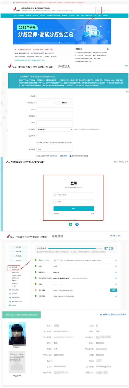 公示信息查询系统四川