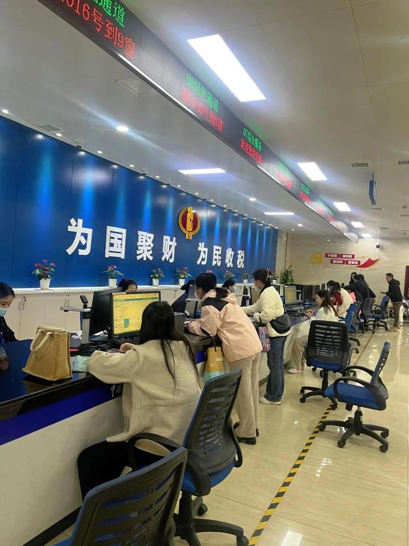 广东省国家税务办税大厅