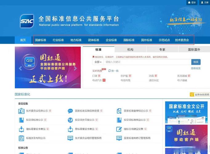 企业信息查询权威部门