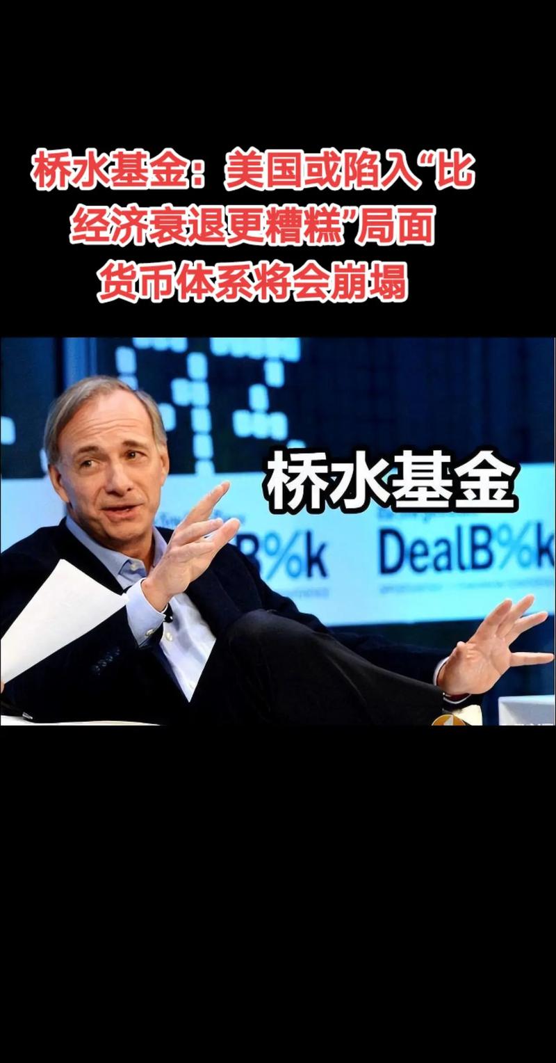 为什么会有对冲基金