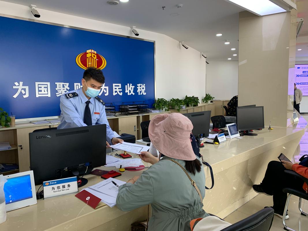 北京市税务局 电话号码