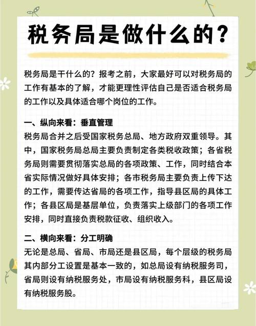 成立税务师事务所的条件