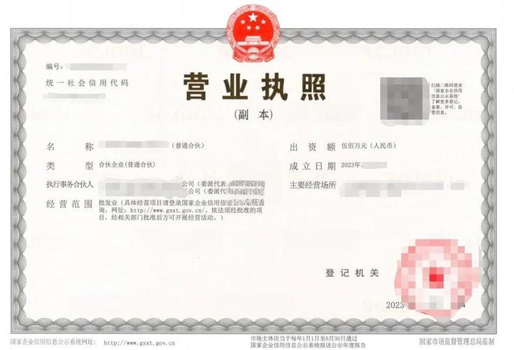 税务登记证 地税和国税