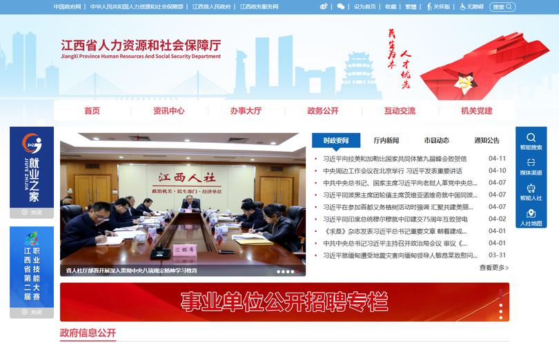 企业信息系统查询江西