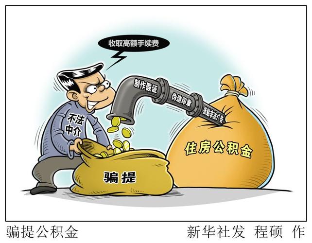 海南建筑企业资质查询