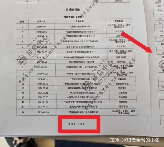 广西企业信用信息查询