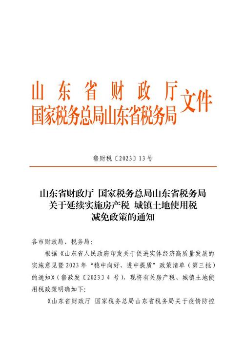 税务公告2011年34