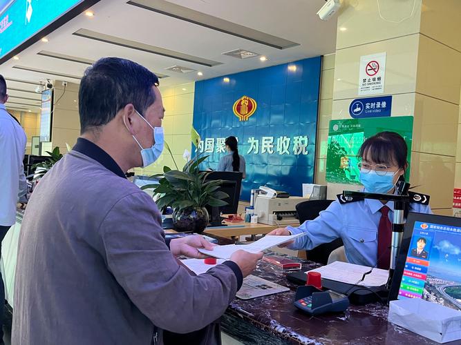 国家税务总局 纳税服务