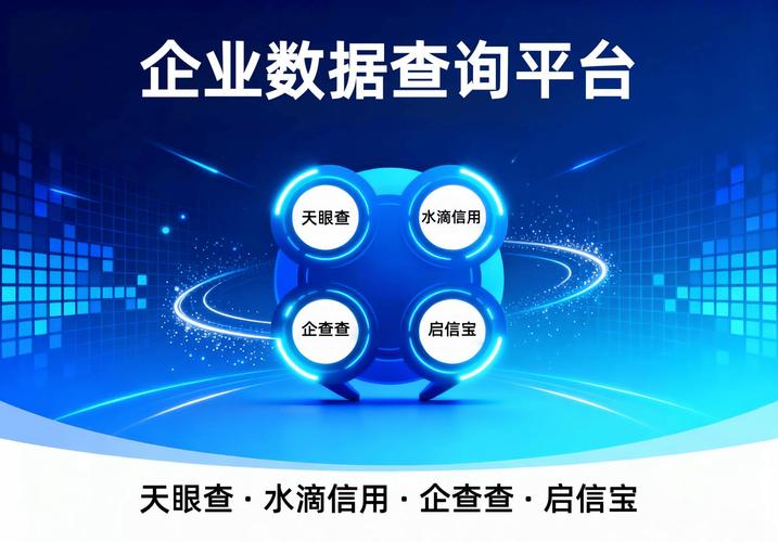 个人企业查询系统官网