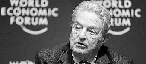 索罗斯基金管理公司