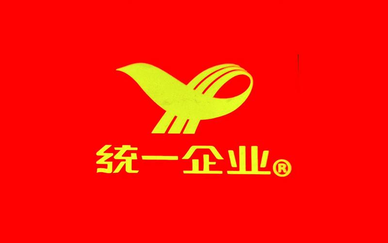 上海统一企业有限公司