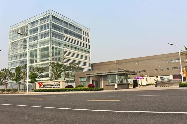 上海统一企业有限公司