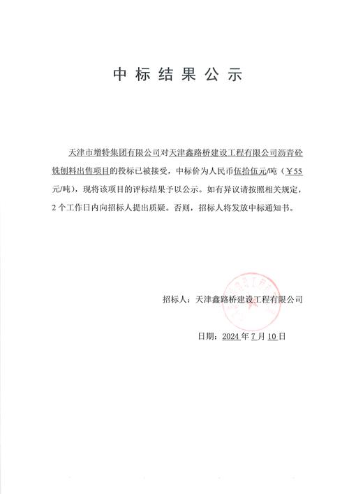 广西企业公示信息填报