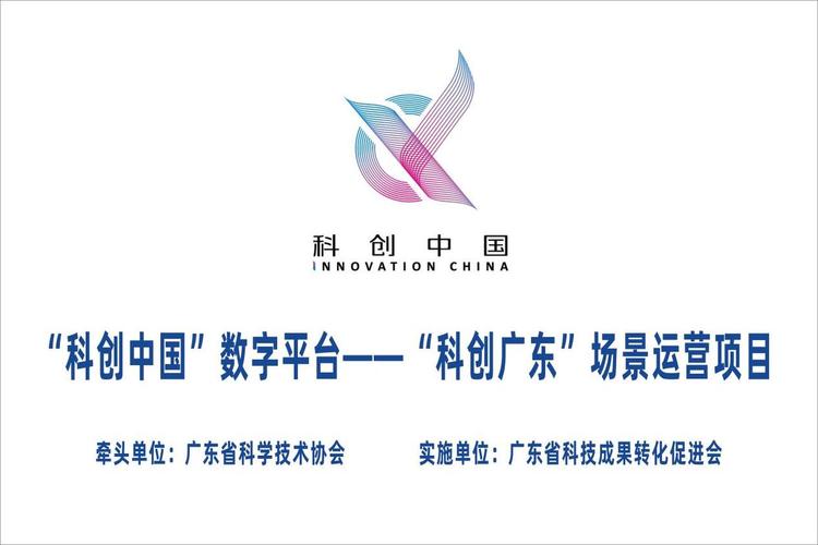 科技部创新基金网站