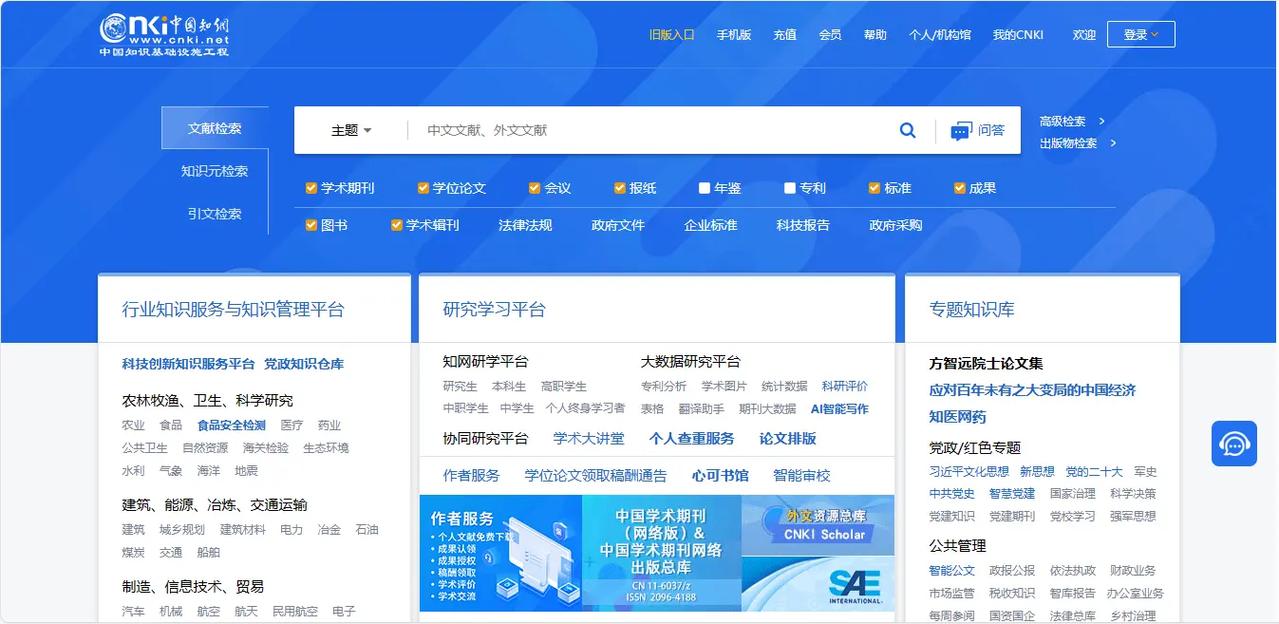 科技部创新基金网站