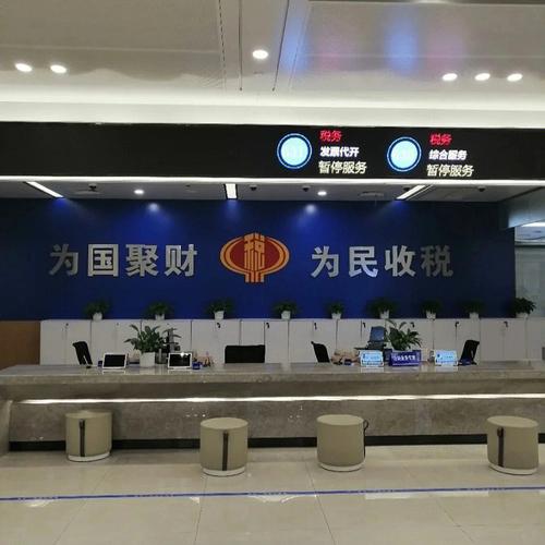 北京市税务局电子税务局