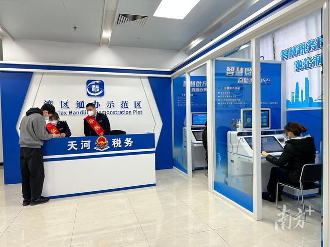 广东税务局网上办税大厅