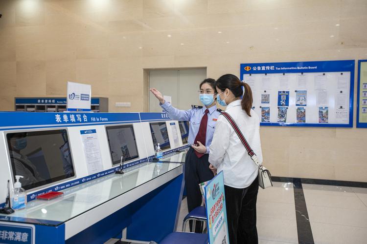 广东税务局网上办税大厅