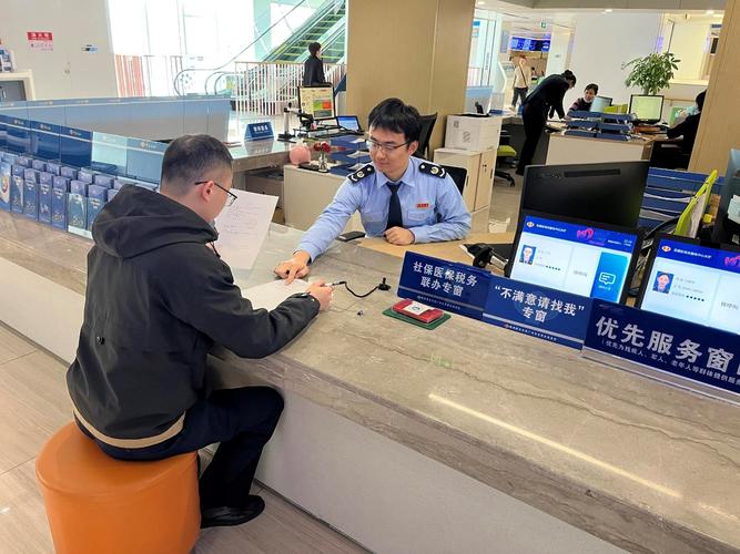 广州税务局网上办税大厅