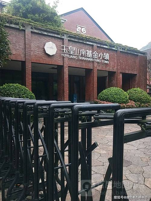 基金小镇是什么意思