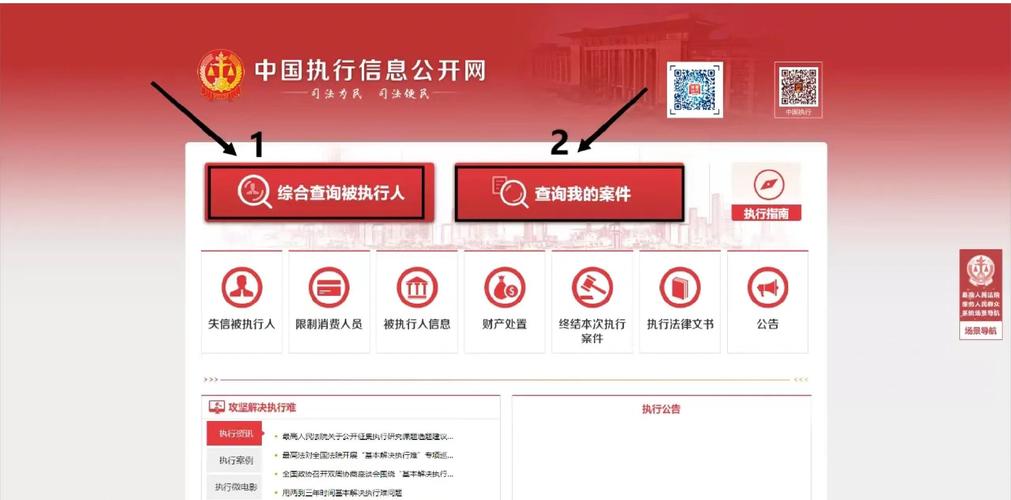 国家信息系统查询广东