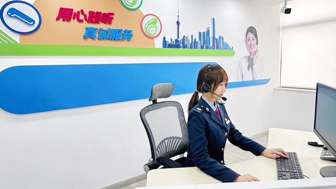 税务咨询电话12366