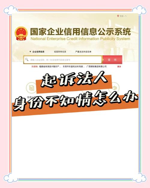 上海工商企业查询系统