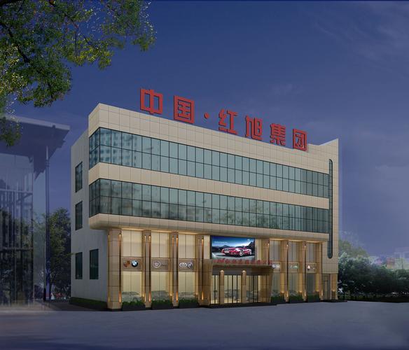 红旭集团企业信息查询