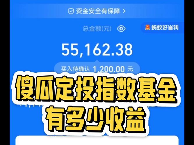 定投什么类型基金好