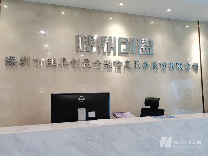 企盈企业管理有限公司