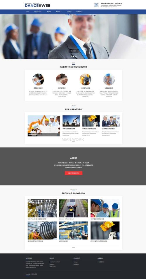 美国企业信息查询网站