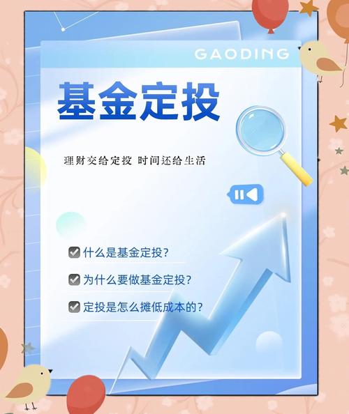 什么是定开债券基金