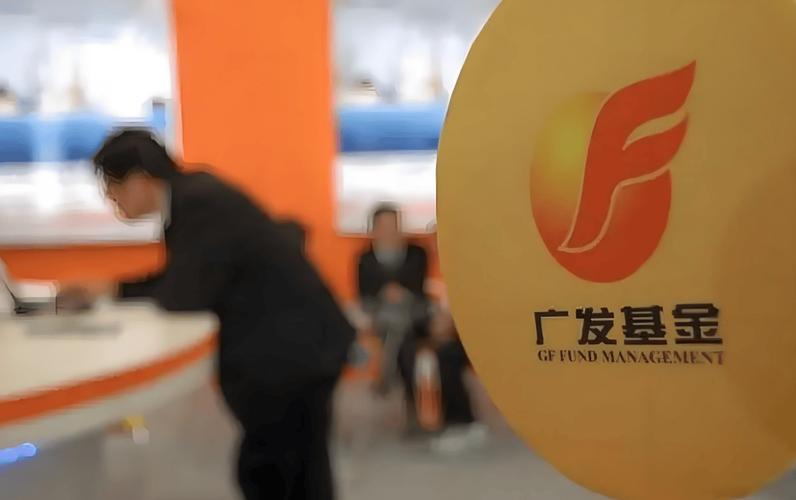 广发货币基金怎么样