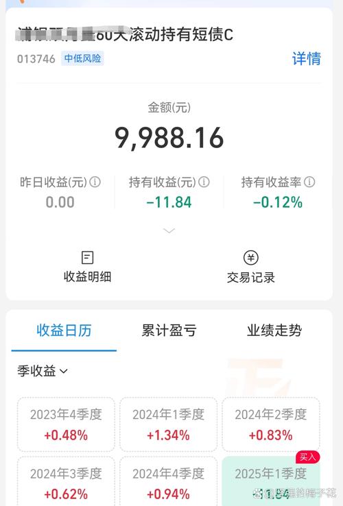 在淘宝买基金怎么样