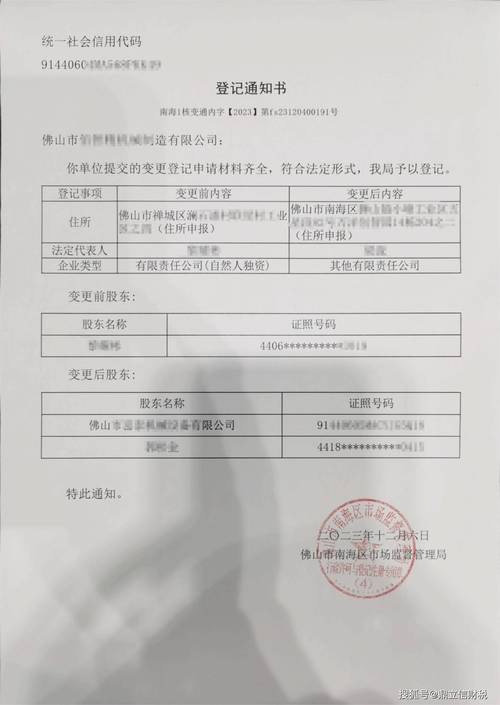 劳务 合同备案 税务